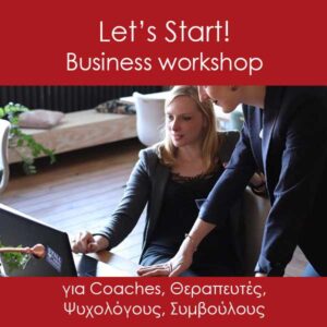 Let’s Start | Business WorkShop